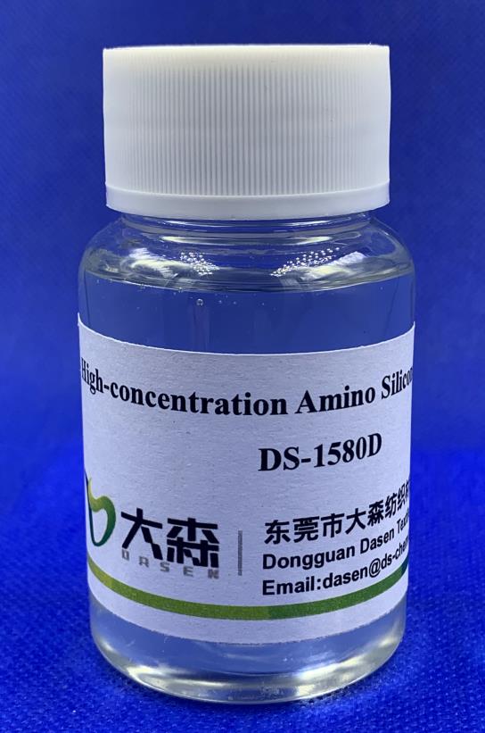 高浓氨基硅油柔软剂 DS-1580D