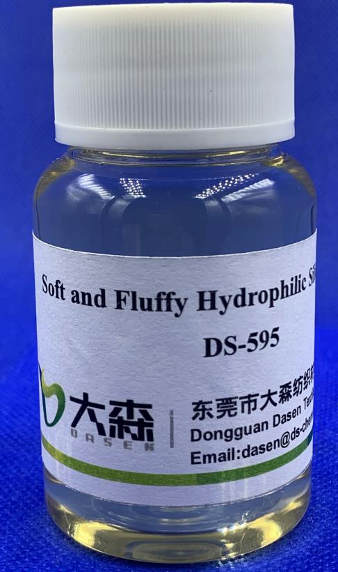松软亲水硅油 DS-595