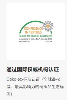 通过国际权威机构认证
