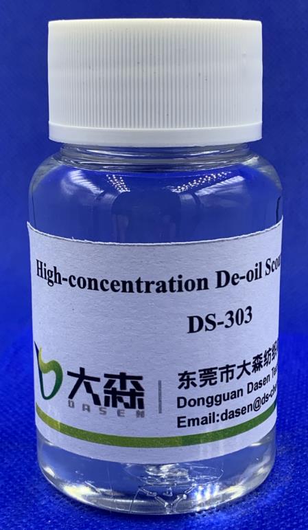 高浓除油精炼剂 DS-303