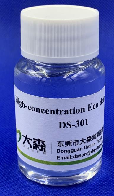 ‌高浓环保白枧油DS-301