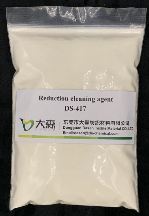 还原清洗剂 DS-417