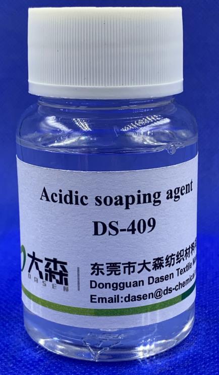 酸性皂洗剂 DS-409