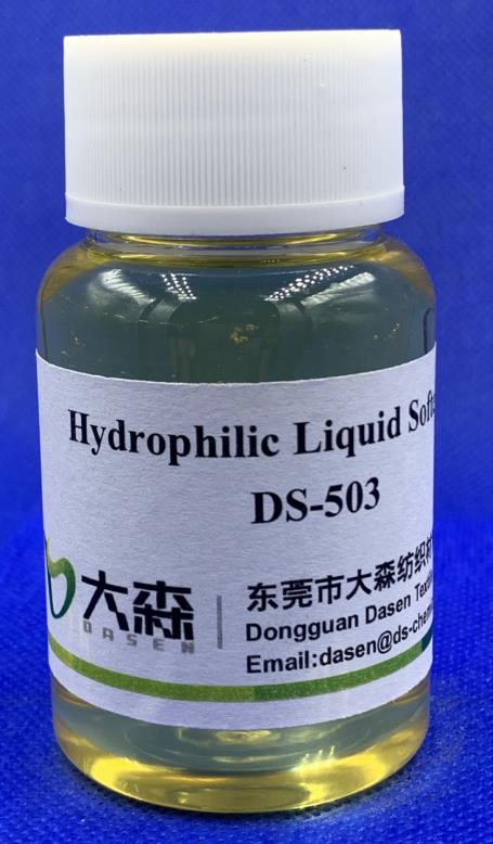 亲水软油精 DS-503